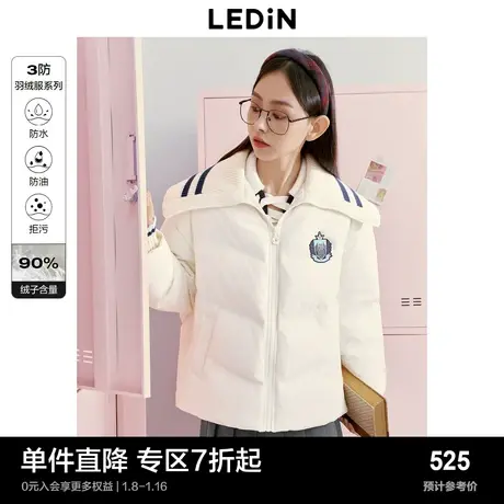 乐町学院风毛织翻领羽绒服23年冬季新款三防短款面包服撞边外套图片