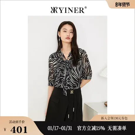 YINER音儿线上专选女装2022夏季时尚斑马纹领结飘带衬衫商品大图