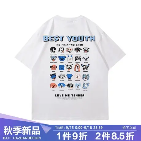 潮牌港风趣味卡通小狗运动短袖潮牌印花宽松半袖圆领衣服男女同款商品大图