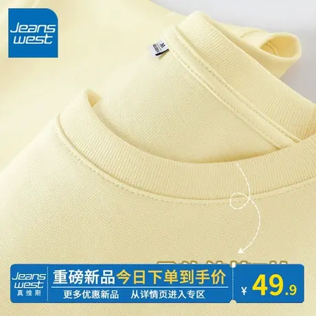 KV真维斯鹅黄色短袖t恤女2024新款夏季 韩系纯棉洋气独特别致上衣图片