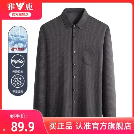 雅鹿男士长袖翻领T恤2024春秋季新款中年爸爸装polo衫保暖体恤男T图片