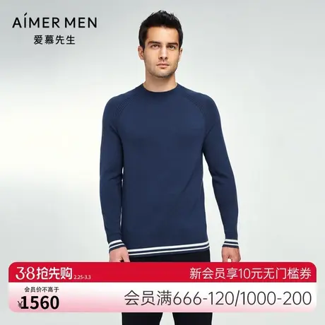 爱慕先生暖搭-轻盈针织秋冬男士打底半高领套头长袖NS81L071商品大图