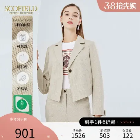 Scofield女装春季新品西装领宽松显瘦长袖休闲短款西装外套商品大图