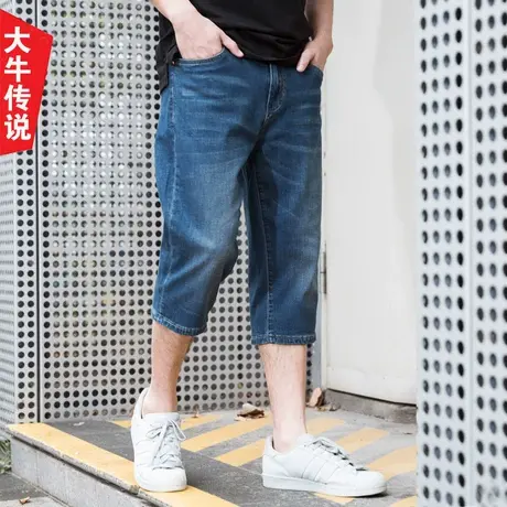 大牛传说夏季薄款七分牛仔短裤男宽松直筒 大码弹力7分牛仔中裤商品大图