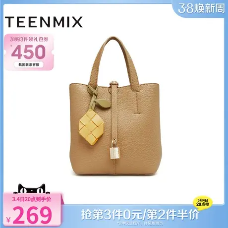 天美意简约休闲小方包手提包女大容量单肩斜挎包冬季新款X2774DX3商品大图