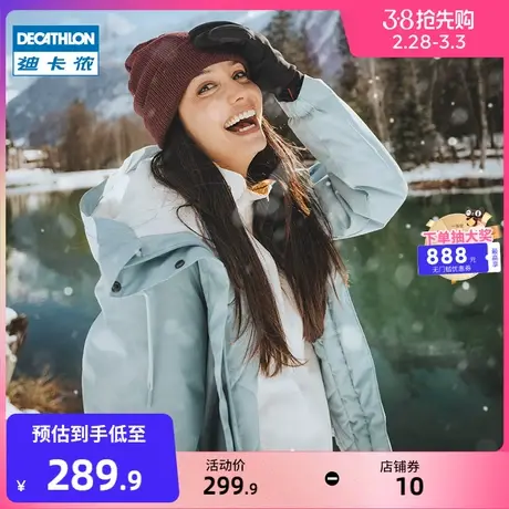 迪卡侬旗舰店上衣女秋冬户外加绒加厚棉服运动防风防水外套男ODT3商品大图