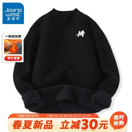 GV真维斯毛衣男冬季加绒加厚2023新款一体绒黑色内搭男士针织衫A商品大图