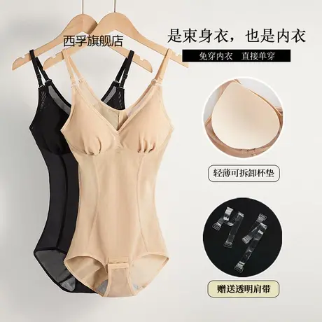 带文胸薄款吊带连体塑身衣束腰可拆卸无钢圈免穿文胸束身衣图片