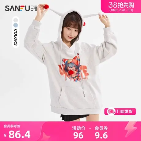 三福卫衣2024新款春秋季小众图案连帽宽松加绒纯棉上衣女装477671商品大图