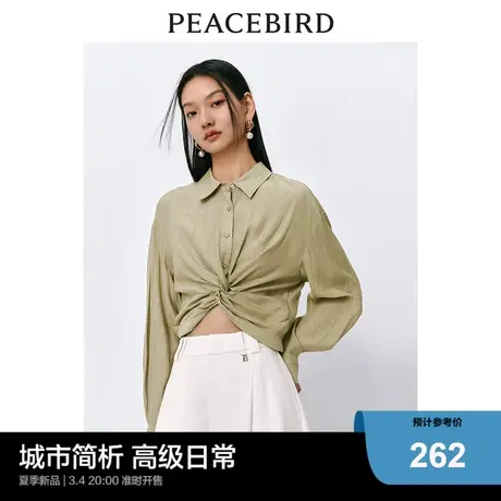 太平鸟 2024年夏季新款扭结气质衬衫女士修身高腰肌理感上衣图片