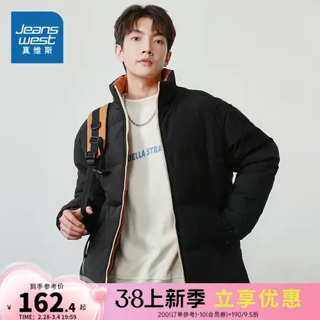 E5真维斯男款2023冬季新款 潮牌时尚宽松个性印花立领长袖棉衣商品大图