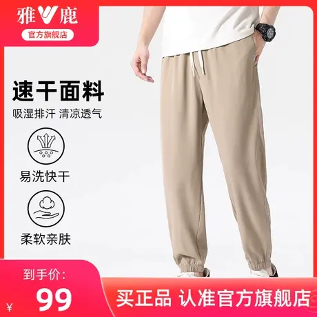 雅鹿男装休闲裤春夏季2024新款潮流简约速干透气束脚工装裤青年男商品大图