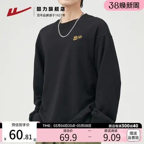 回力圆领卫衣男春秋季宽松美式潮牌重磅卫衣休闲印花长袖t恤男士商品大图