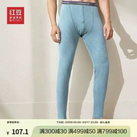 【含桑蚕丝】红豆加绒加厚保暖裤男秋裤秋冬修身微弹棉绒线裤商品大图