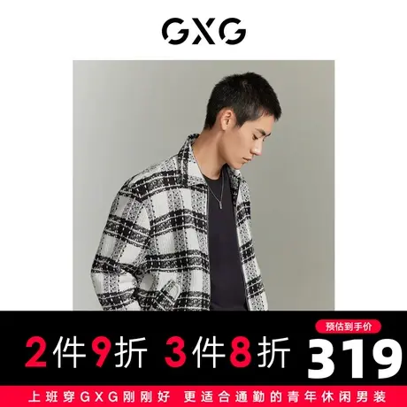 【龚俊心选】GXG男装 格纹粗花小香风翻领男夹克外套 23年秋新品图片