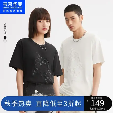 马克华菲鲸鱼字母刺绣短袖T恤男23夏季新款鲸鱼满印时尚休闲上衣商品大图