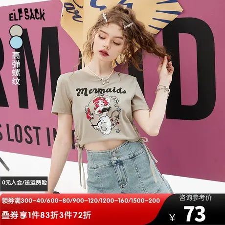 【插画师联名】妖精的口袋短袖正肩短款t恤女2023夏新款显瘦上衣图片