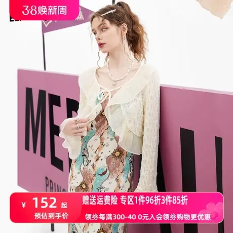 妖精的口袋白色防晒针织开衫女2023夏季新款外搭薄款v领坎肩上衣商品大图