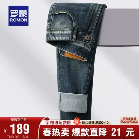 罗蒙男士牛仔裤2024春季新款简约休闲时尚锥形裤经典复古百搭长裤图片