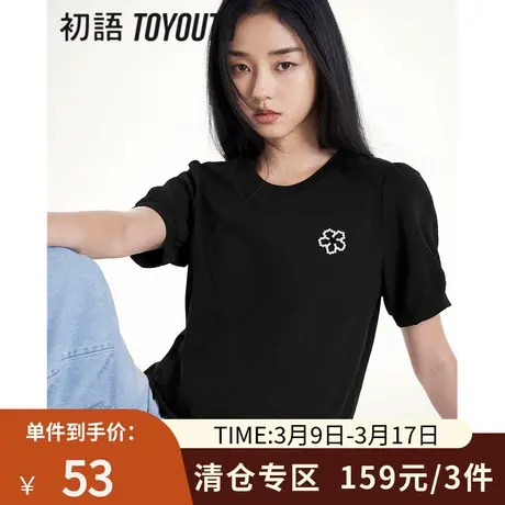 TOYOUTH初语珍珠花朵泡泡袖T恤女2023夏季新款拼接设计显瘦上衣图片