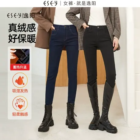 逸阳铅笔牛仔裤女2023年冬季新款加绒加厚修身显瘦紧身裤子1111商品大图
