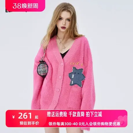 妖精的口袋粉色薄款毛衣开衫女2024早春新款毛茸茸宽松针织上衣图片