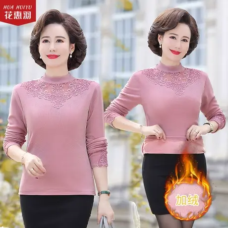 中老年德绒打底衫女内搭加厚套装2021新款中年妈妈秋冬装加绒上衣商品大图