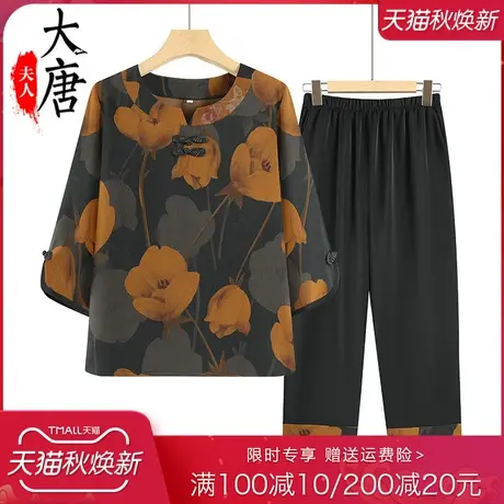 中老年人套装女奶奶中袖T恤洋气妈妈夏季两件套宽松老人太太衣服图片