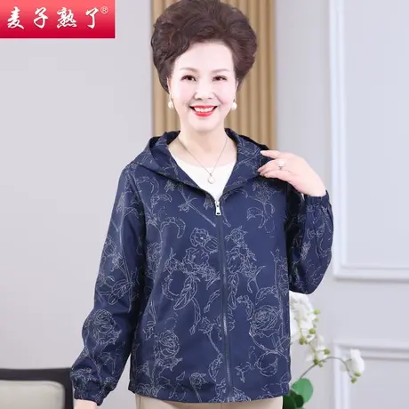 妈妈春装新款外套时尚洋气小个子风衣中老年女装秋阔太太夹克上衣商品大图
