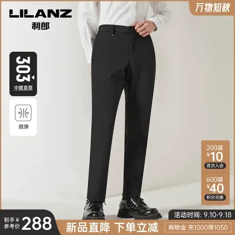利郎官方 商务休闲裤男士中腰直筒裤2023秋季新款弹力裤子男图片
