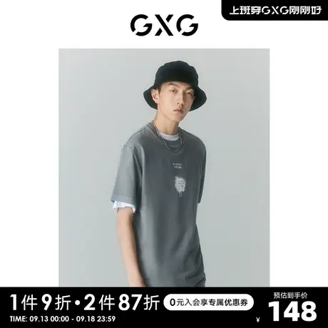 GXG男装 商场同款迷幻渐变系列浅灰圆领短袖T恤 2022年夏季新品商品大图
