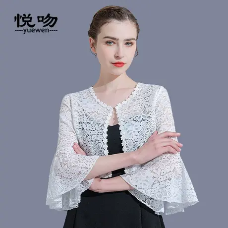 喇叭袖防晒小披肩女夏百搭薄短外套超仙蕾丝开衫坎肩裙子外搭短款图片