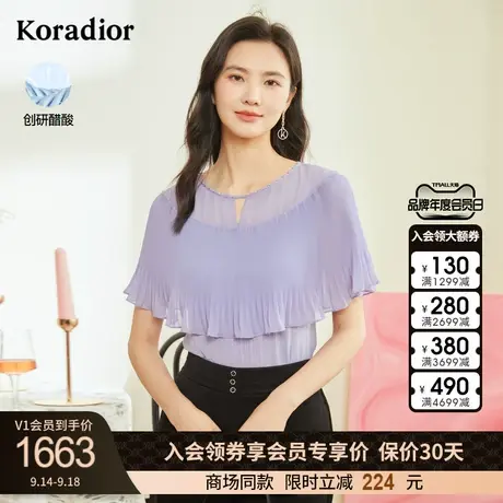 珂莱蒂尔商场同款短袖衬衫女夏季紫色法式优雅设计感小众上衣女图片