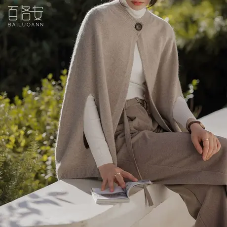 百洛安一粒扣斗篷针织衫女外搭开衫秋新款慵懒风宽松休闲毛衣外套图片
