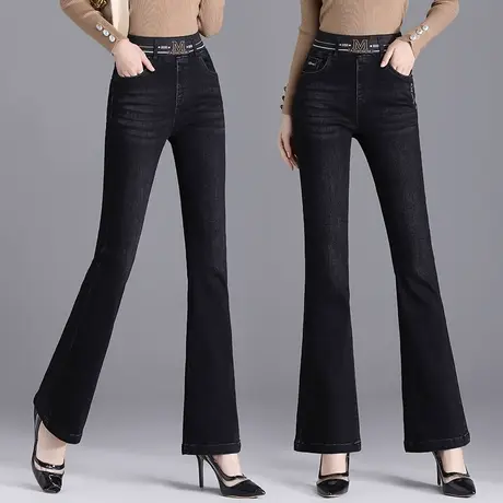 喇叭裤牛仔裤女黑色显瘦松紧腰阔腿马蹄裤秋季深蓝色大码休闲长裤图片