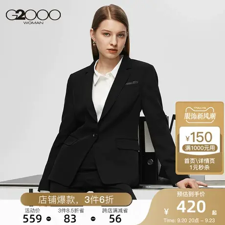 G2000女装商场新款2023年秋冬新款前胸袋印花装饰正装女式西装图片