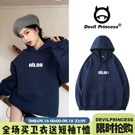 高级感显白ins风藏蓝色卫衣女超火百搭学院风氛围感帽衫加绒上衣商品大图