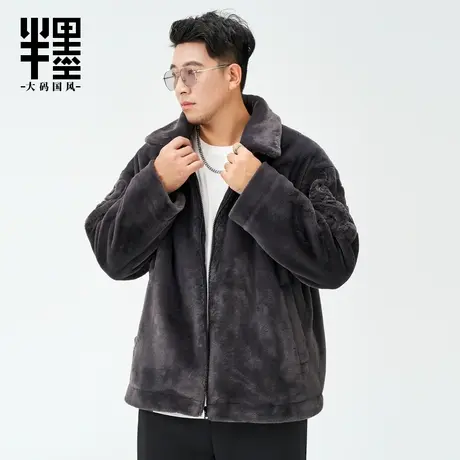 半墨大码男装仿兔毛绒外套男冬季新款保暖加厚翻领男士夹克宽松潮商品大图