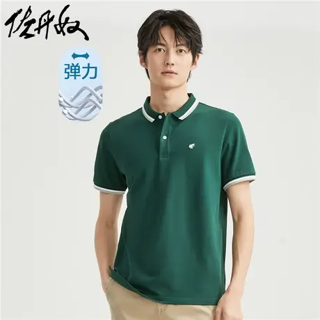 佐丹奴Polo男装撞色边弹力珠地布短袖POLO 01012396商品大图