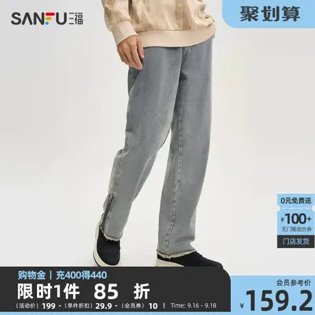三福2023秋男士脚口开叉拉链直筒牛仔裤 街头潮酷长裤男475382商品大图