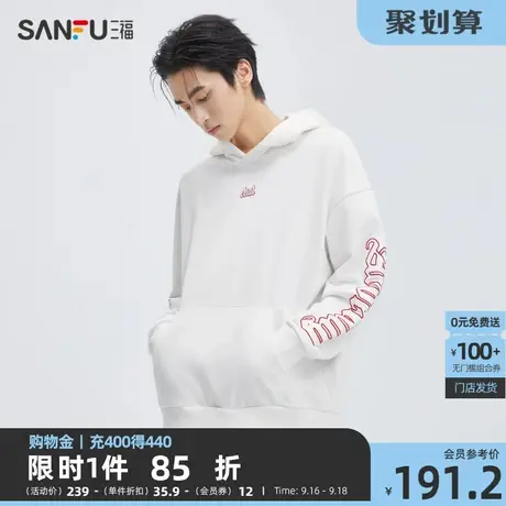 三福2023秋男士袖子字母连帽卫衣 街头潮酷宽松上衣男474213商品大图