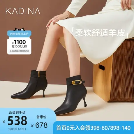 卡迪娜新款拉链细跟女鞋时尚羊皮革时装靴女靴KA222006图片
