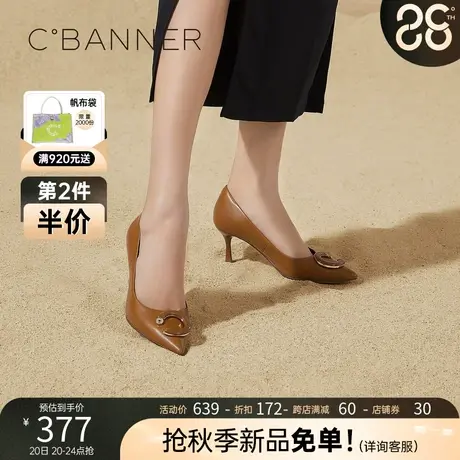 千百度女鞋秋季新款单鞋精致尖头牛皮高跟鞋OL风小皮鞋职场气质图片