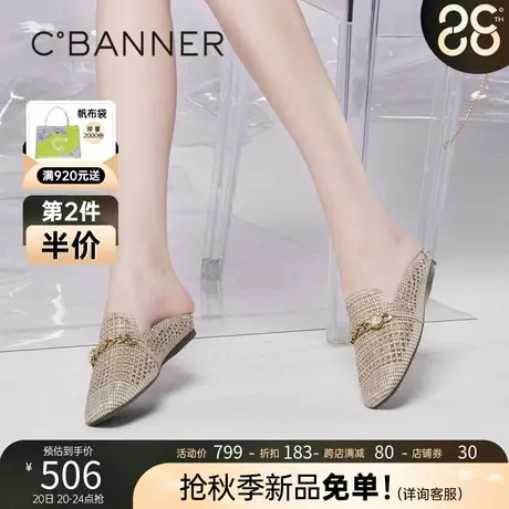 千百度女鞋2023夏季新款包头拖满钻勃肯鞋外穿凉鞋拖鞋休闲气质商品大图