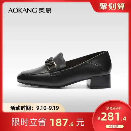 【门店发货】奥康女鞋春秋时尚真皮粗跟单鞋中跟英伦风乐福鞋商品大图