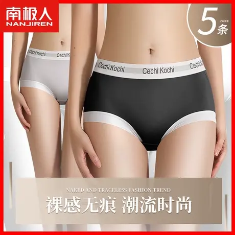 莫代尔棉内裤女无痕中腰2023新款薄款时尚少女生运动风三角短裤MX商品大图