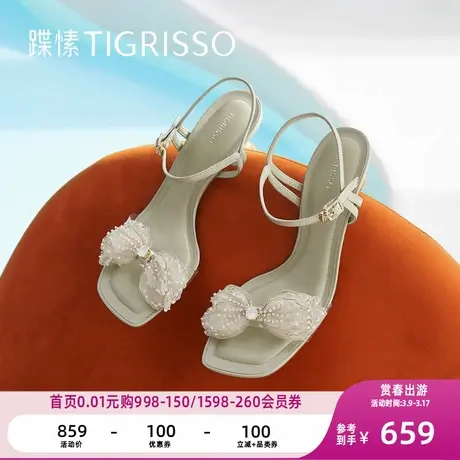 【纸鸢】蹀愫芭比蝴蝶仙女一字带小猫跟凉鞋TA43309-13图片