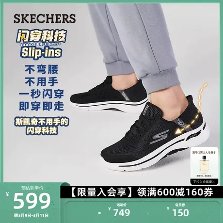 Skechers斯凯奇闪穿鞋Silp ins一脚蹬健步鞋缓震支撑运动休闲鞋图片