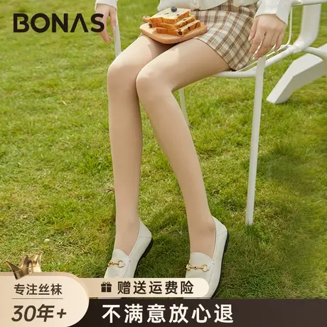 宝娜斯光腿神器女春秋冬款裸感秋季丝袜肉色打底裤薄款加绒连裤袜图片