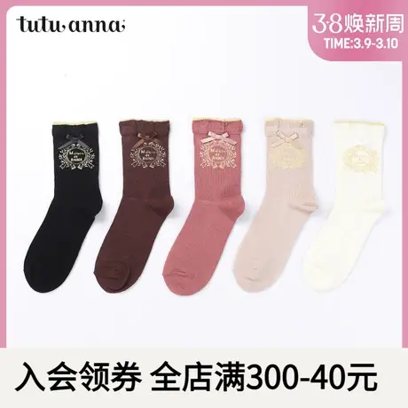 tutuanna金丝边纯色印花蝴蝶结羊毛短袜商品大图